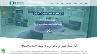 DentCenter