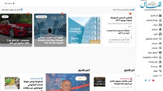 المال نيوز