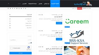 مدونة ثامر