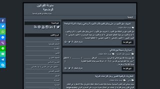 مدونة القوانين الوضعية