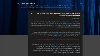 نقل عفش من جدة الى الاردن