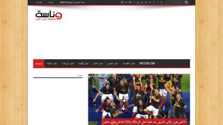 وناسه مصريه