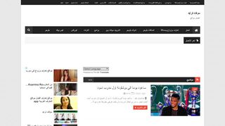 سوفت تريد