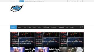 عين العالم