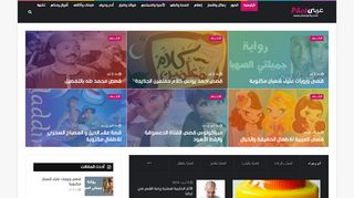 فوتو عربي