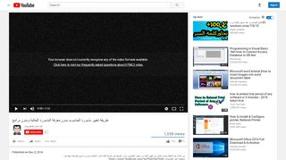 قناة عادل للمعلوميات