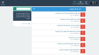 موقع مفيد