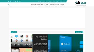 محمد فوكه