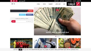 لايف مصر