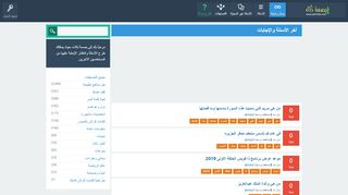 بصمة ذكاء
