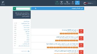 نبض النجاح