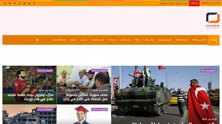 سيرين هوب