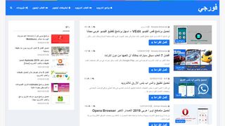 فور جي