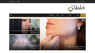 خلطاتي