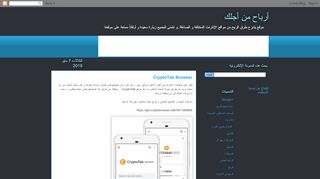 أرباح من أجلك