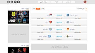 beinchannels