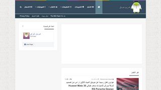 العراقي