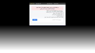 شركة امان للمصاعد والهندسة المحدودة اليمن - صنعاء 739669659