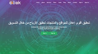 startclick