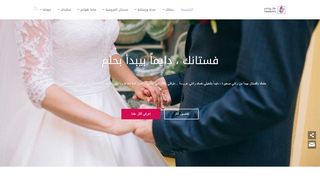 hawanim bridal & evening wear