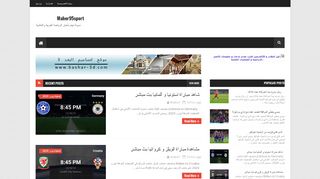 Maher95sport