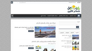 شعاع كلين