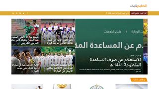 الخليج لايف