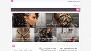 احلى حلوات