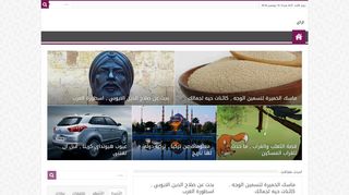 ازاي