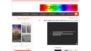 Almarssadmaroc
