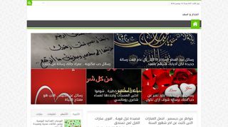 اعتذار واسف
