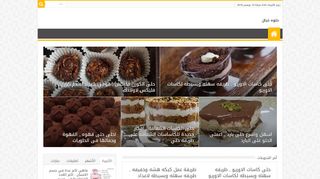 حلوه خيال