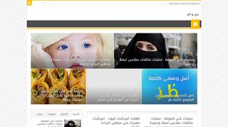 حزن والم
