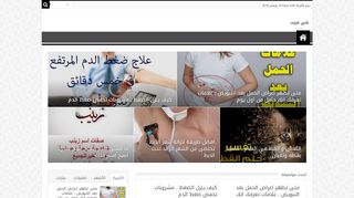 شي غريب