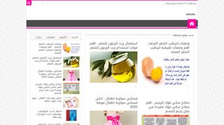 طقطقه