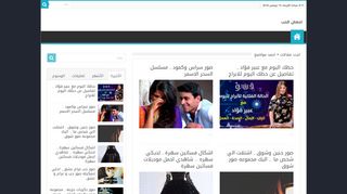 احضان الحب