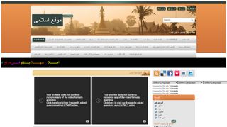 موقع اسلامى شامل
