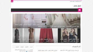 شوق وغزل