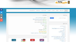 بوابة طيبة دوت كوم｜Tiba Gate