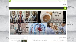 عبارات