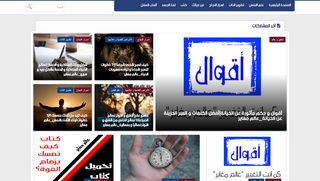 عالم مغاير