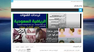 وداع وفراق