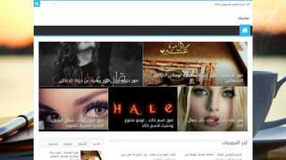 صباحيات