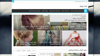 عتاب وزعل