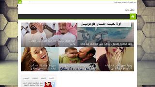 أفضل جديد