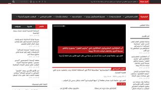 الفجر نيوز