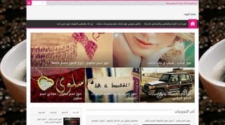 صبايا كيوت