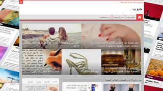 حبوب