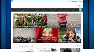 افضل كيف