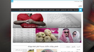 بيوتي